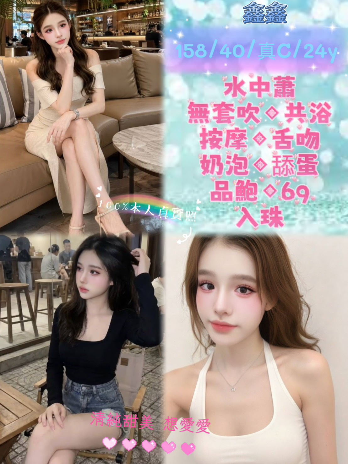 鑫鑫 (5vqqer93ye) - 越南妹 台北，24歲，C罩杯 - 💞天上人間Line:mia78044💞