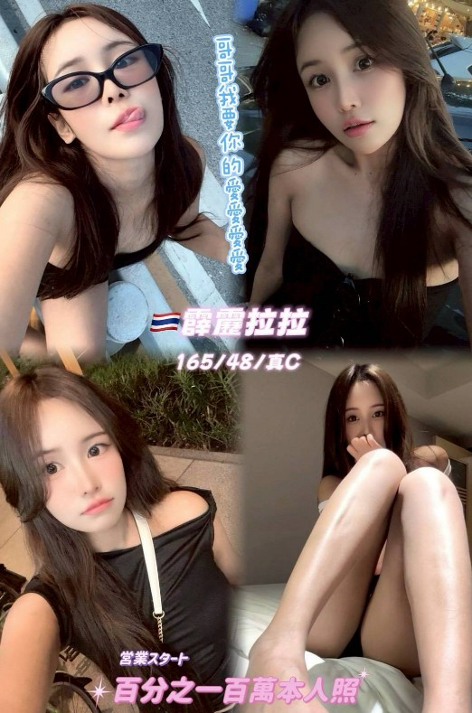 桃園區8霹靂拉拉 (357098) - 圖片 1 - 泰妹 桃園 - 婗婗專業定點