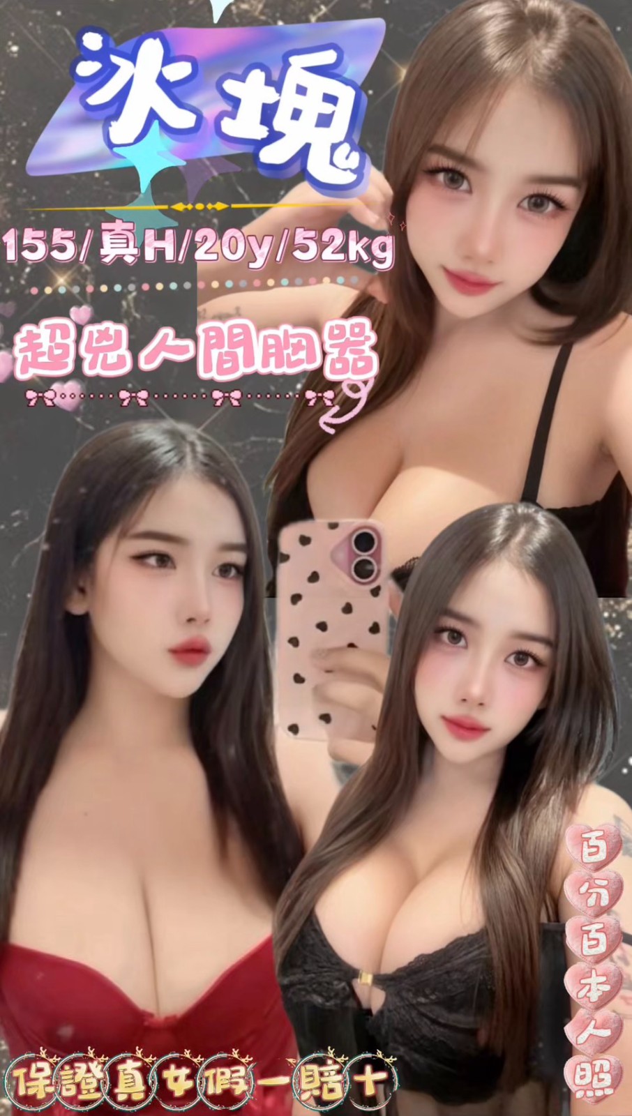 冰塊
