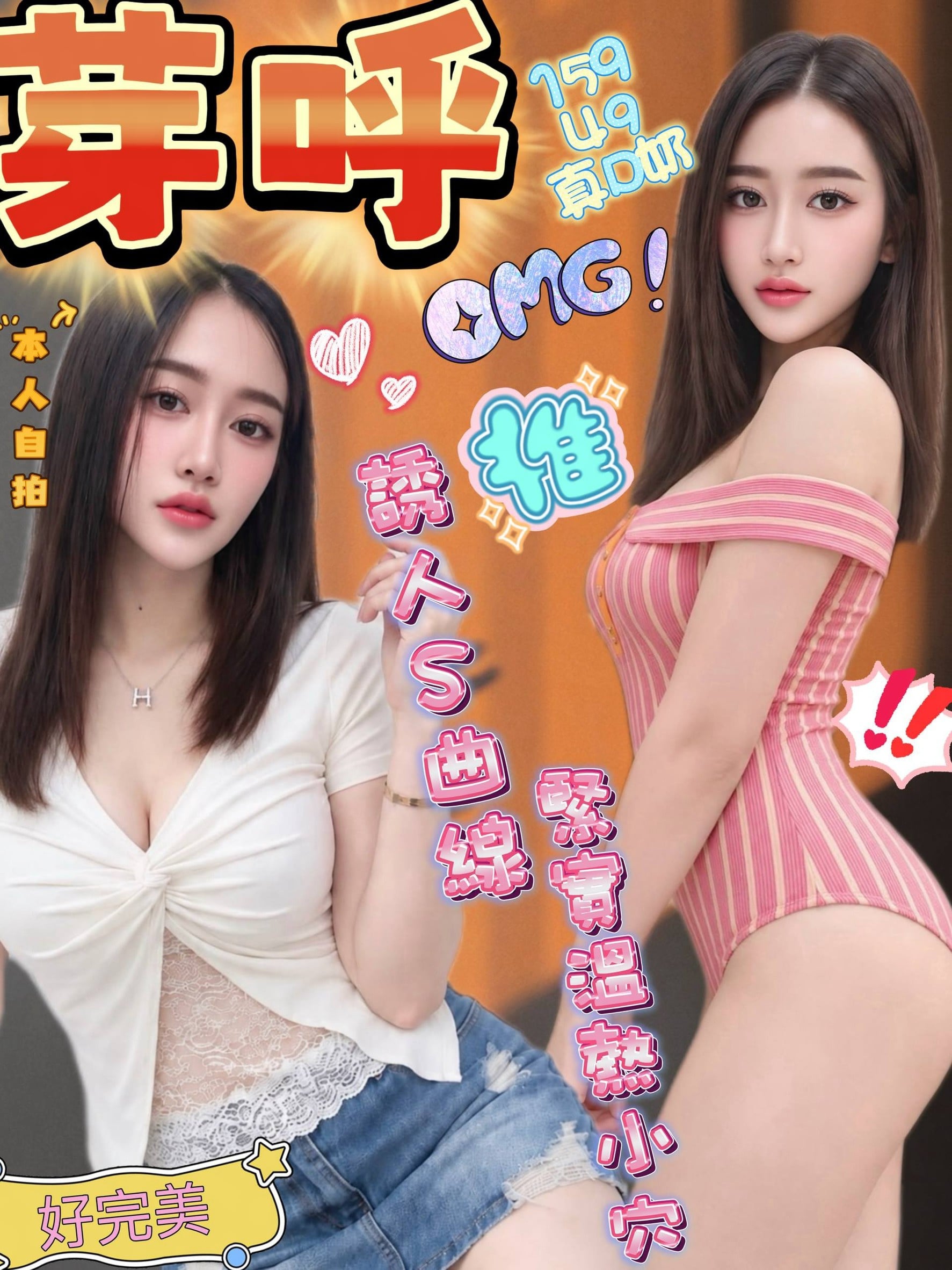 芽呼 (ygh7br6u82) - 馬來妹 高雄，-歲，D罩杯 - 柚子工彷