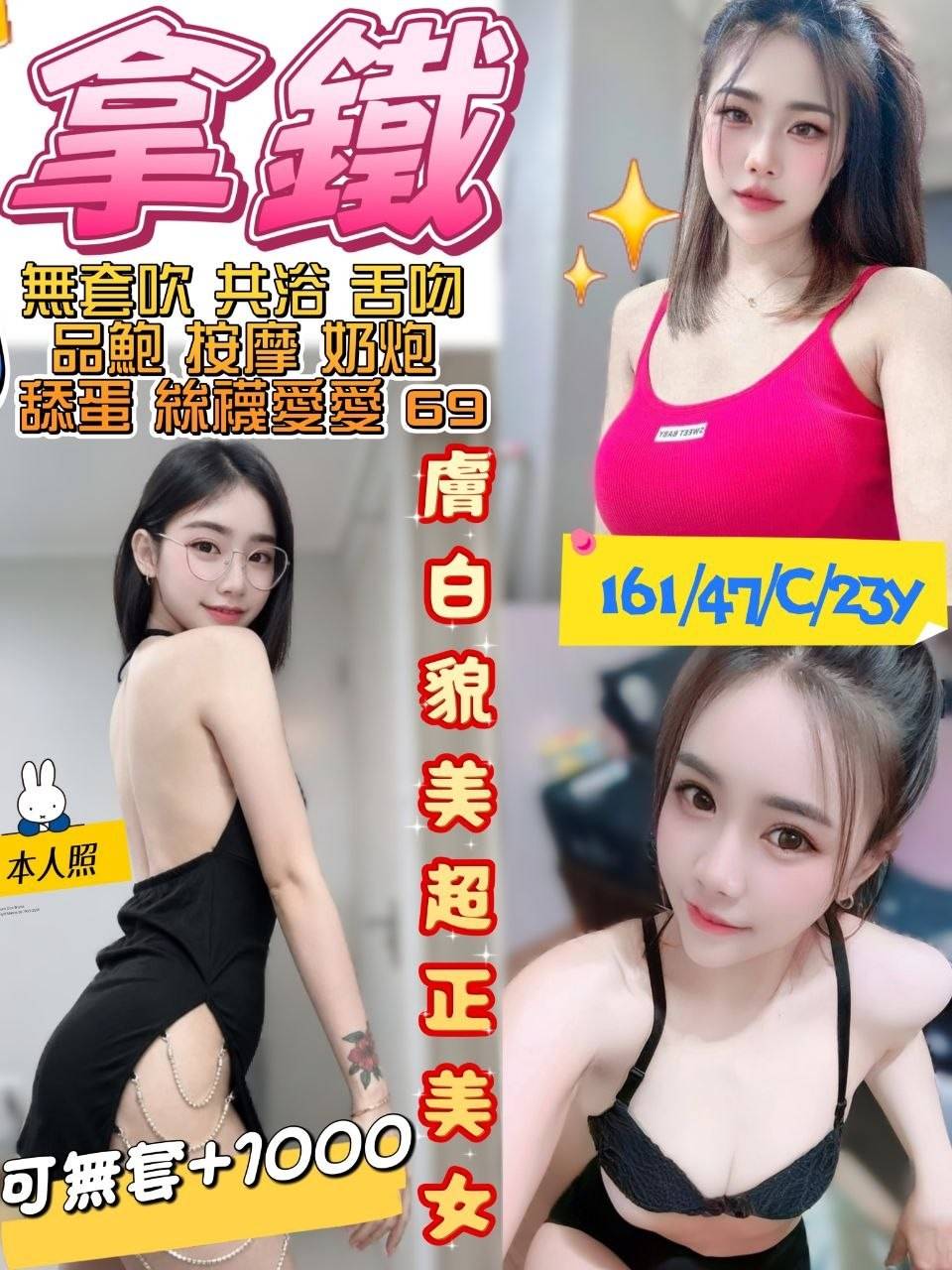 拿鐵 (ahd23xjzz9) - 泰妹 花蓮，23歲，C罩杯 - 妃夢之境