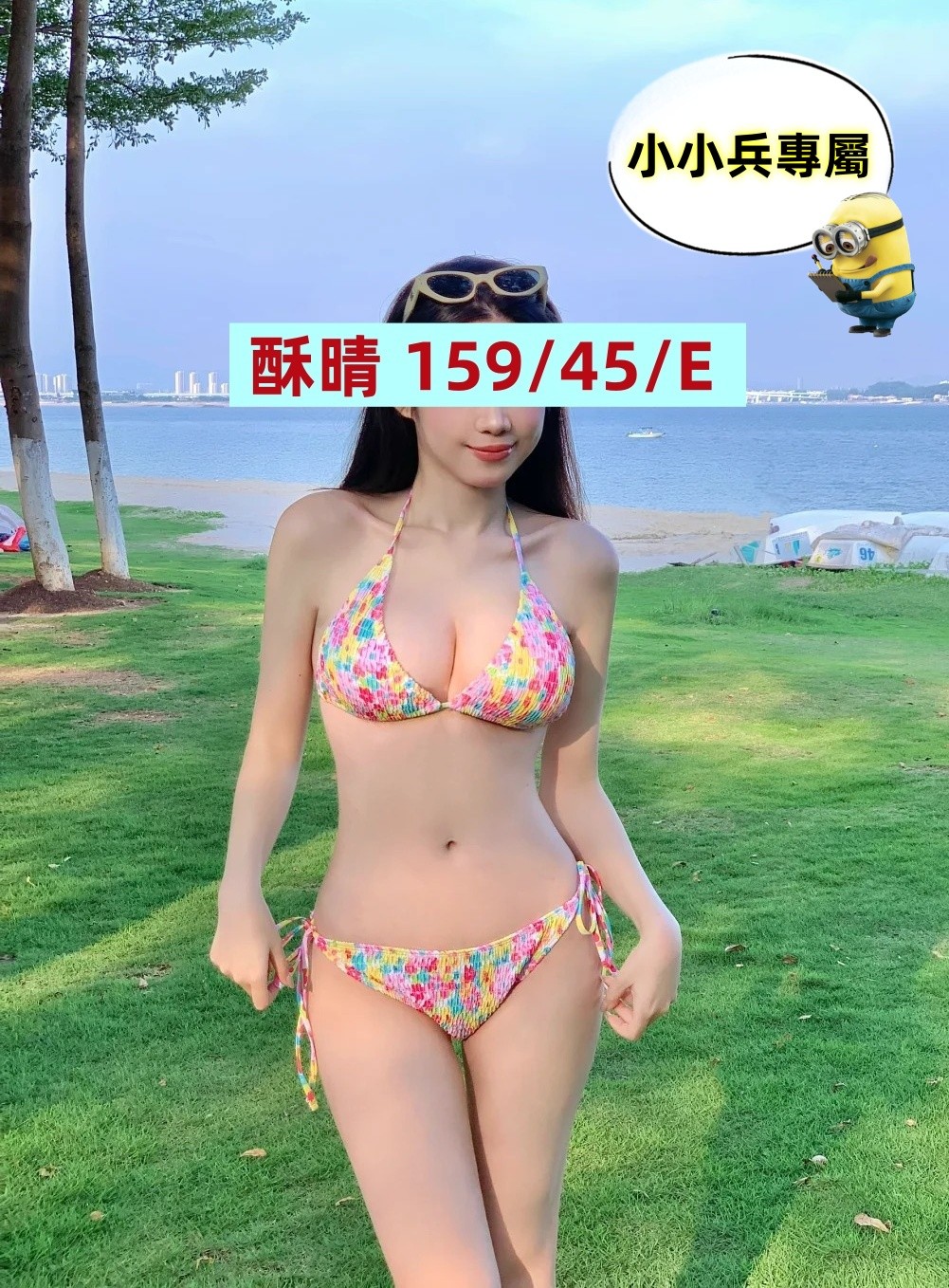 酥晴 (308316) - 圖片 1 - 台妹 台中 - 小小兵