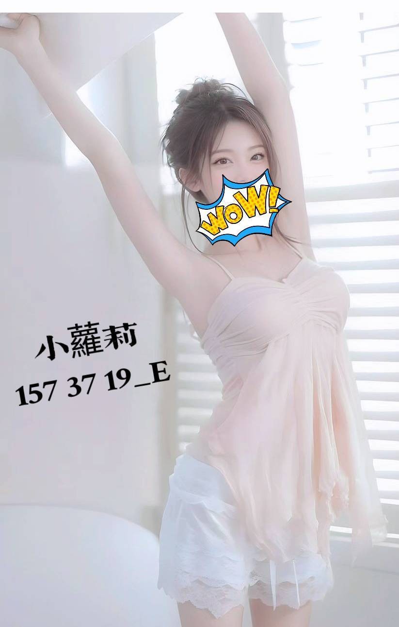 小蘿莉 (349049) - 圖片 1 - 台妹 高雄 - 邂逅優質定點&精緻外約