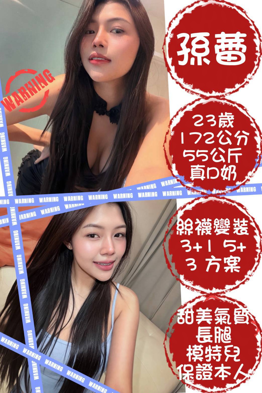 孫蕾 (cmue5wa64v) - 泰妹 台北，23歲，D罩杯 - G-F