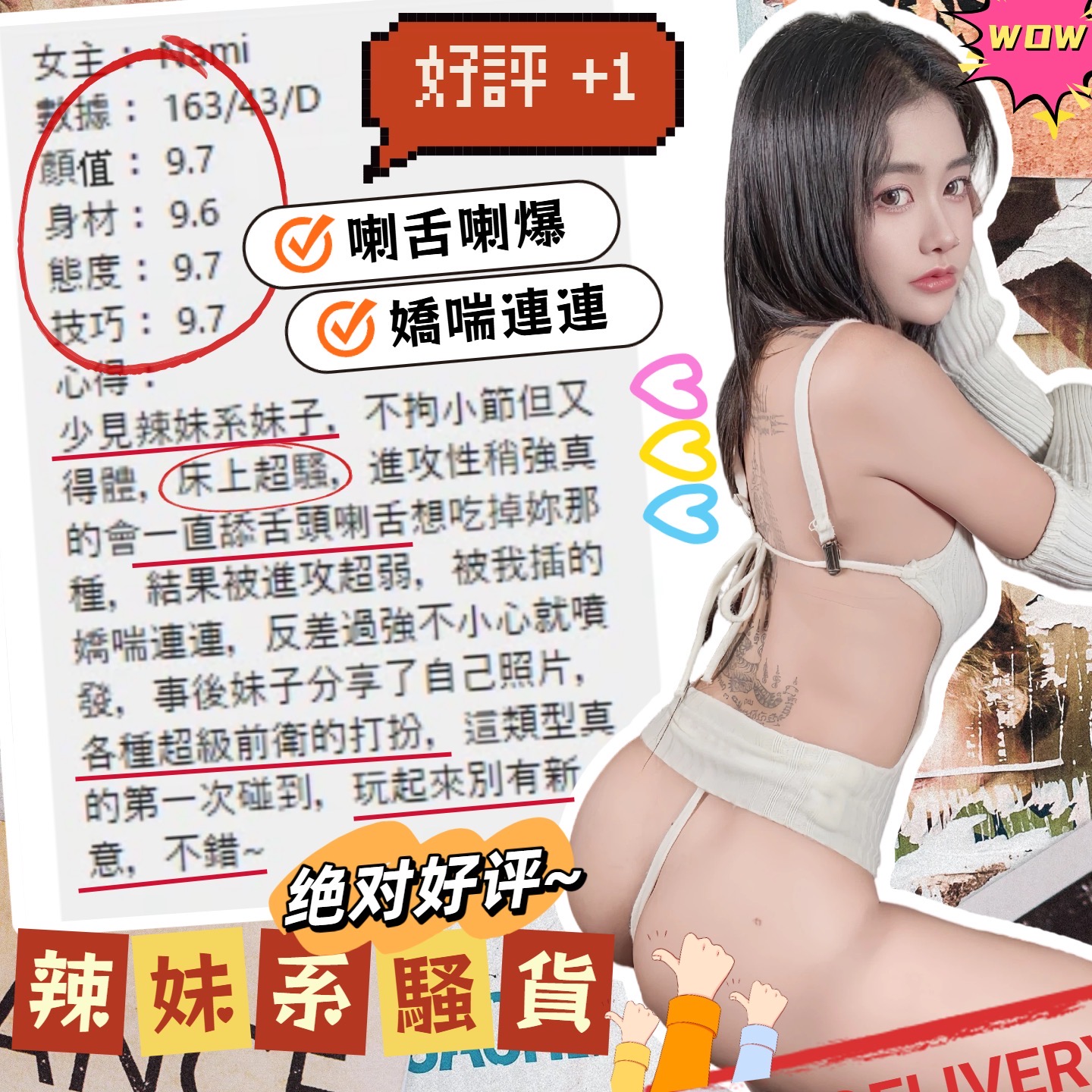 Nami (391700) - 圖片 6 - 馬來妹 台中 - admin