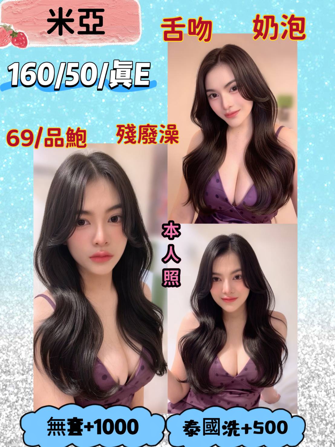 米亞 (enk3aesrnh) - 馬來妹 基隆，-歲，E罩杯 - 速食戀愛所