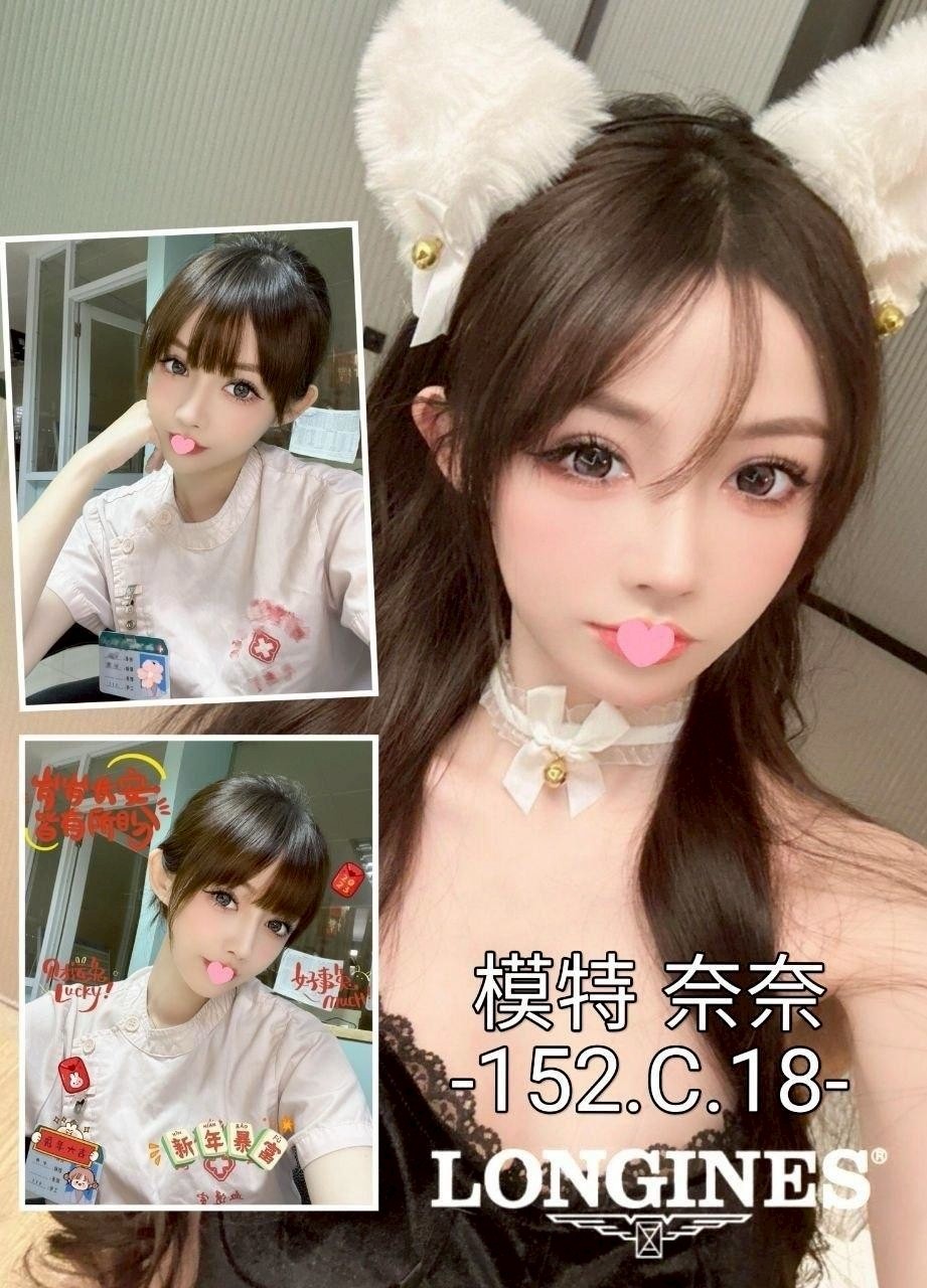 奈奈 (393950) - 台妹 台中，18歲，C罩杯 - 愛情海