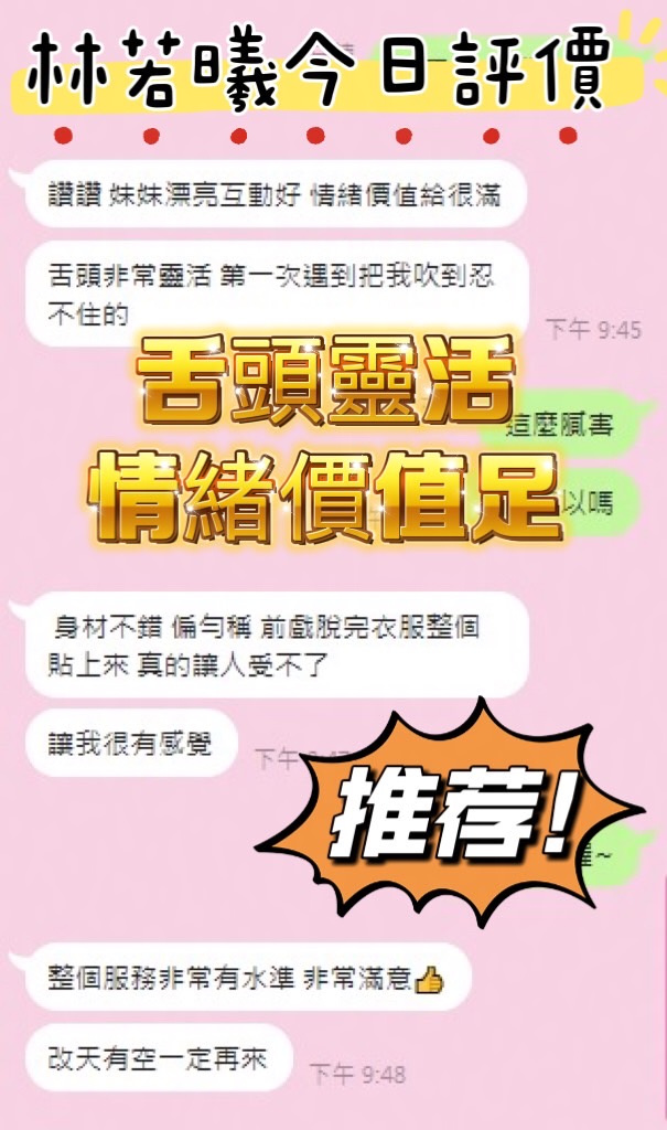林若曦 (QCJ2NPSRHC) - 圖片 3 - 馬來妹 台中 - 老鐵娛樂  全台定點 外約 好茶網