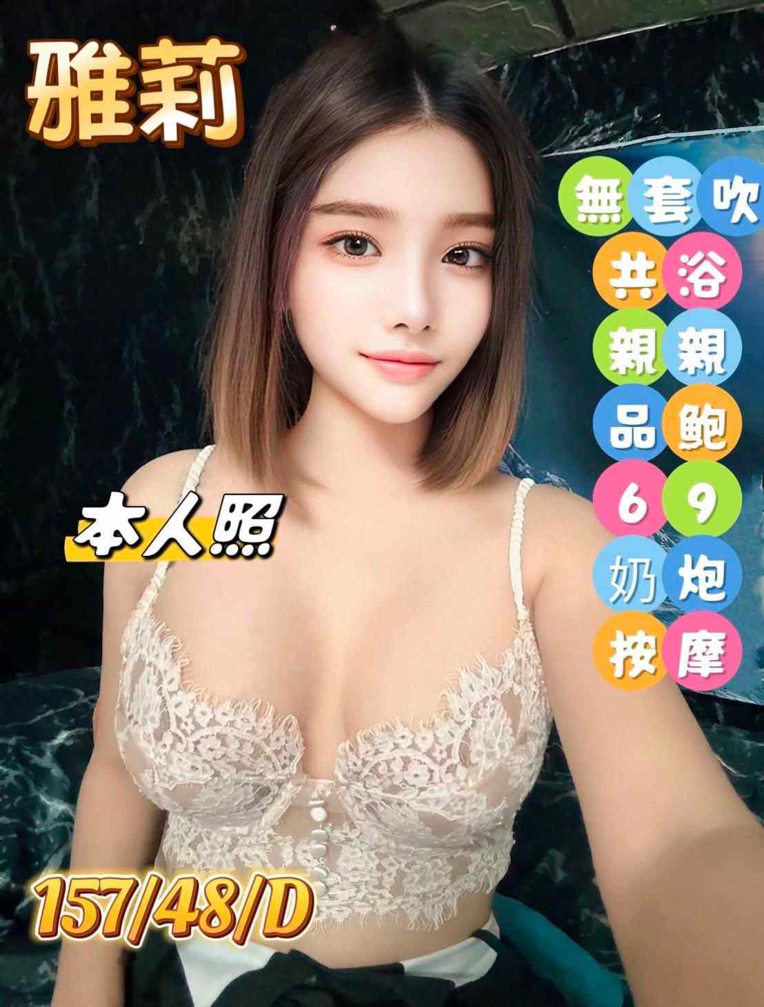 快樂 廣告 5
