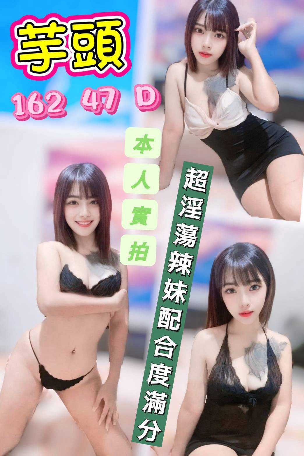 芋頭 (bgeepd6maw) - 馬來妹 雲林，-歲，D罩杯 - 思春社