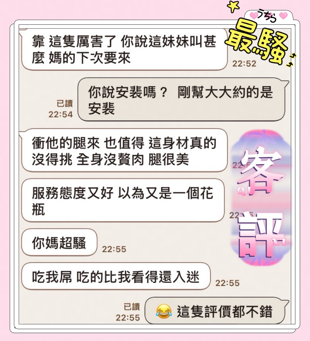 安裴 (6MYDZKKGCE) - 圖片 3 - 馬來妹 台中 - admin