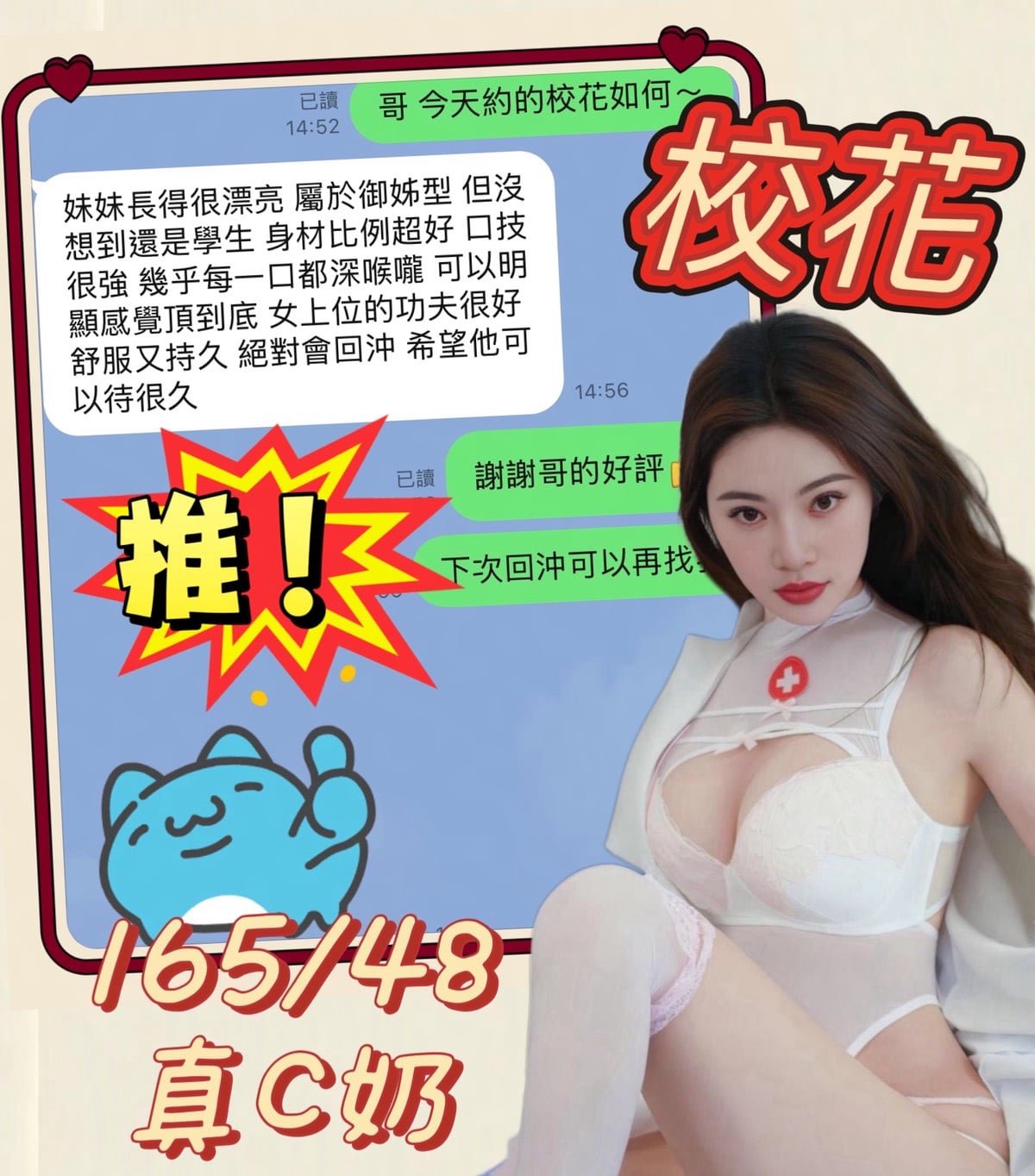 校花 (4T8T5FZ4JH) - 圖片 3 - 越南妹 台中 - 🐳慾海國度🐳全台定點外約XZ131歡迎詢問
