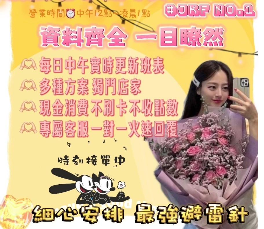 全台優質老字號-每日更新❤ 廣告 3