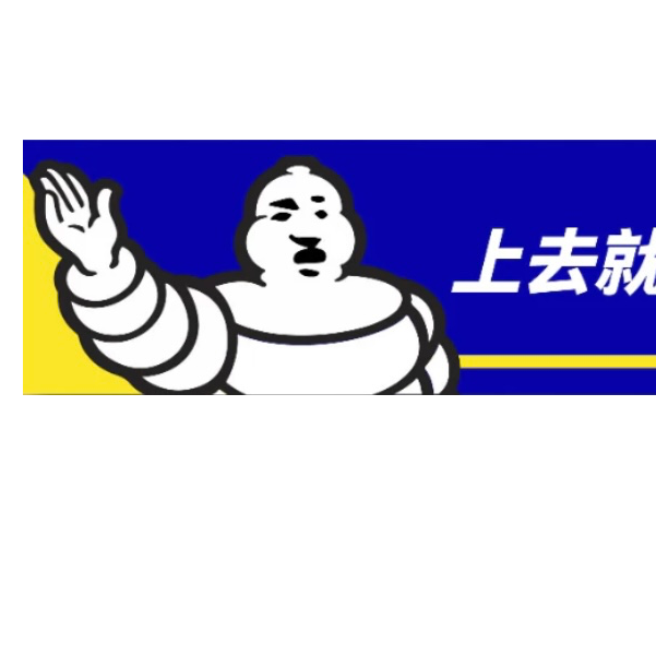 700砲兵旅