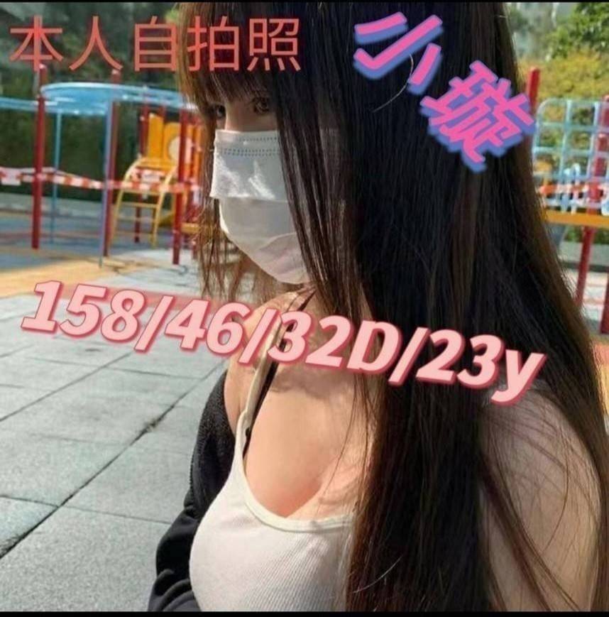 小璇 (325174) - 台妹 嘉義，23歲，D罩杯 - 展示用 定點茶/外約/外送茶