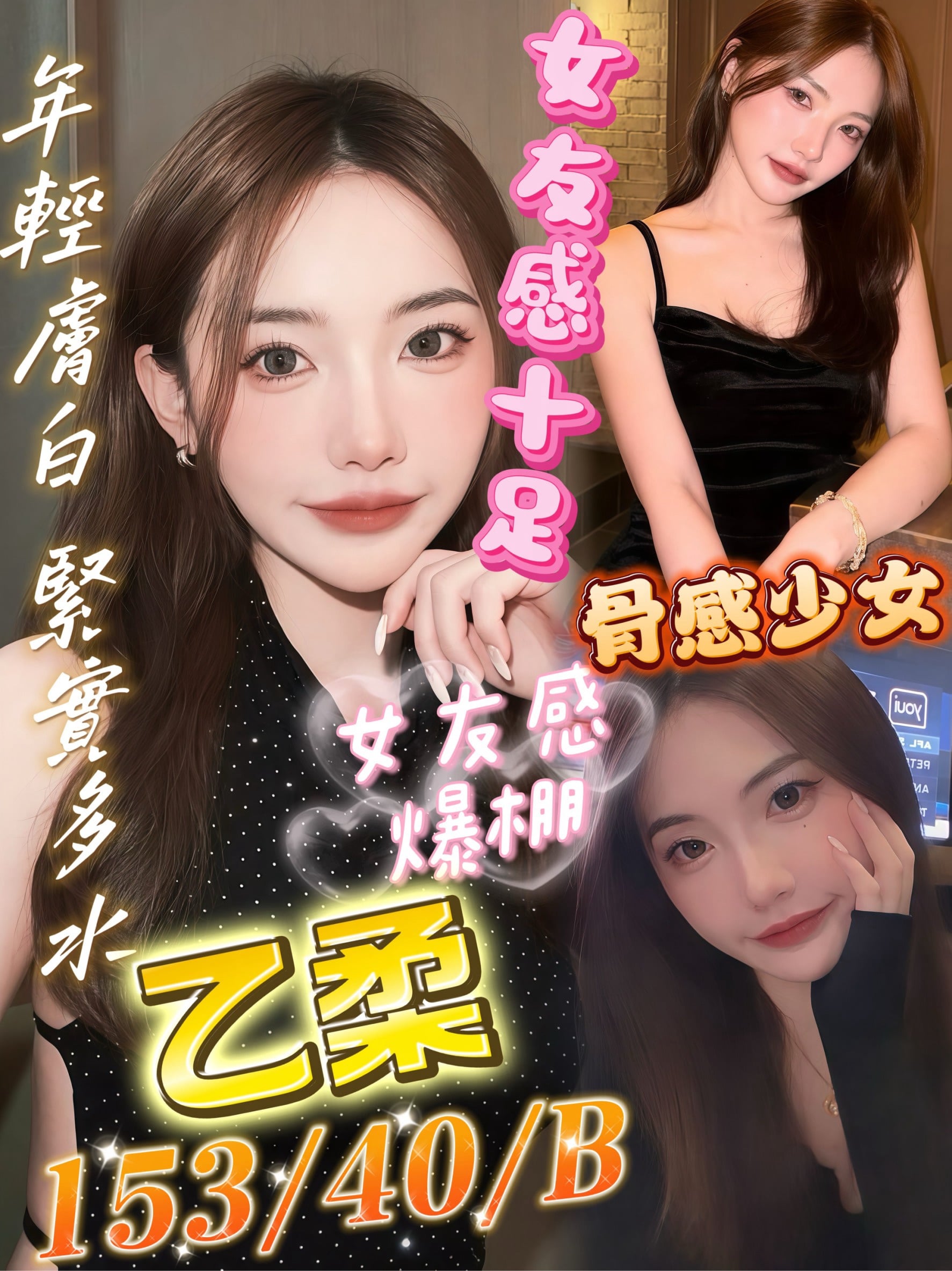 乙柔 (MW2THTD8GC) - 圖片 1 - 馬來妹 高雄 - 妮妹打工仔