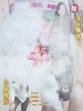 晴晴 (385619) - 影片 2 - 泰妹 桃園 - 柚子工彷