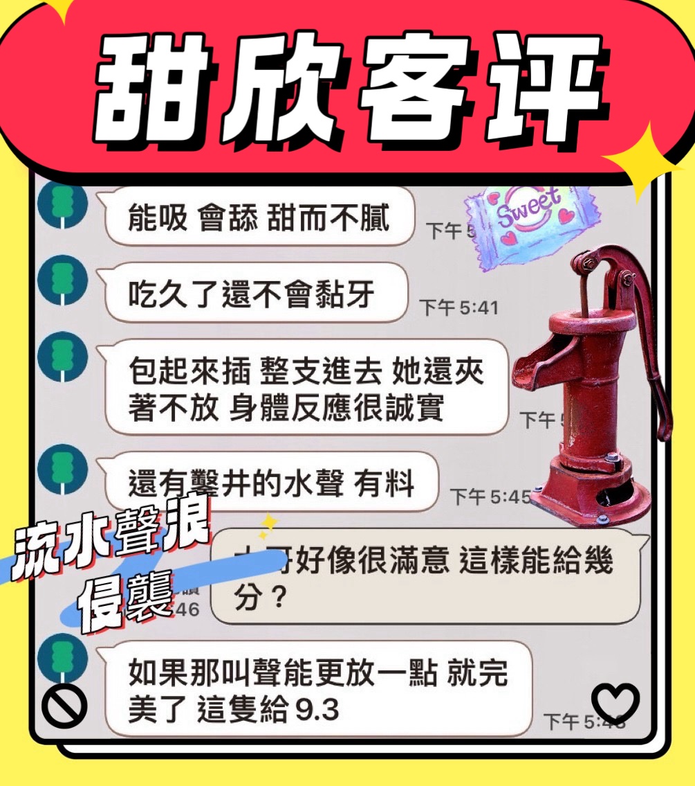 甜欣 (384300) - 圖片 3 - 馬來妹 雲林 - Ｎana