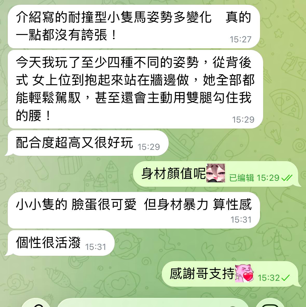 妍熙 (FXD6TTRJE4) - 圖片 6 - 泰妹 台北 - 大老二射精會館