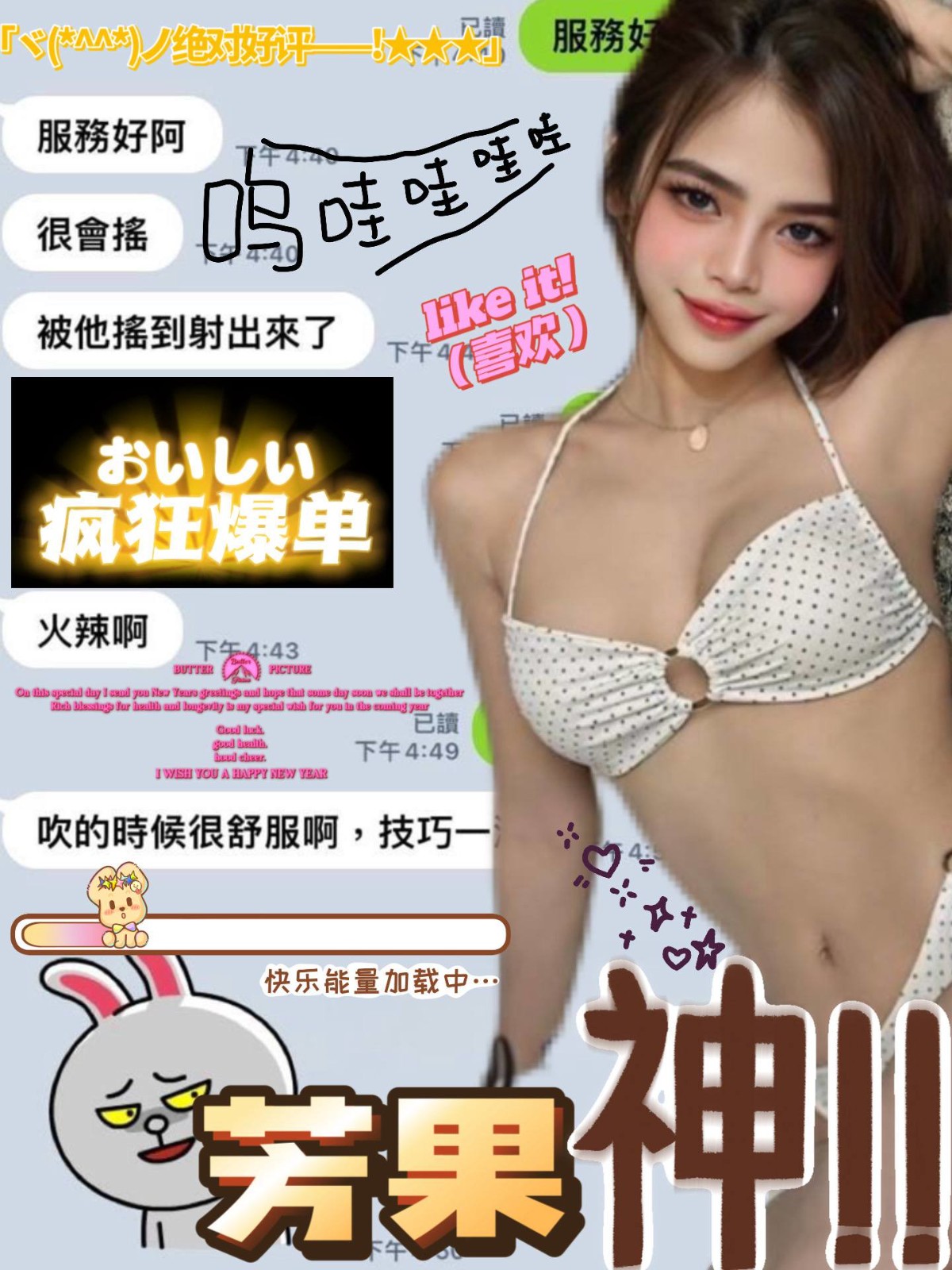 芳果 (369516) - 圖片 2 - 馬來妹 雲林 - 悠活小站