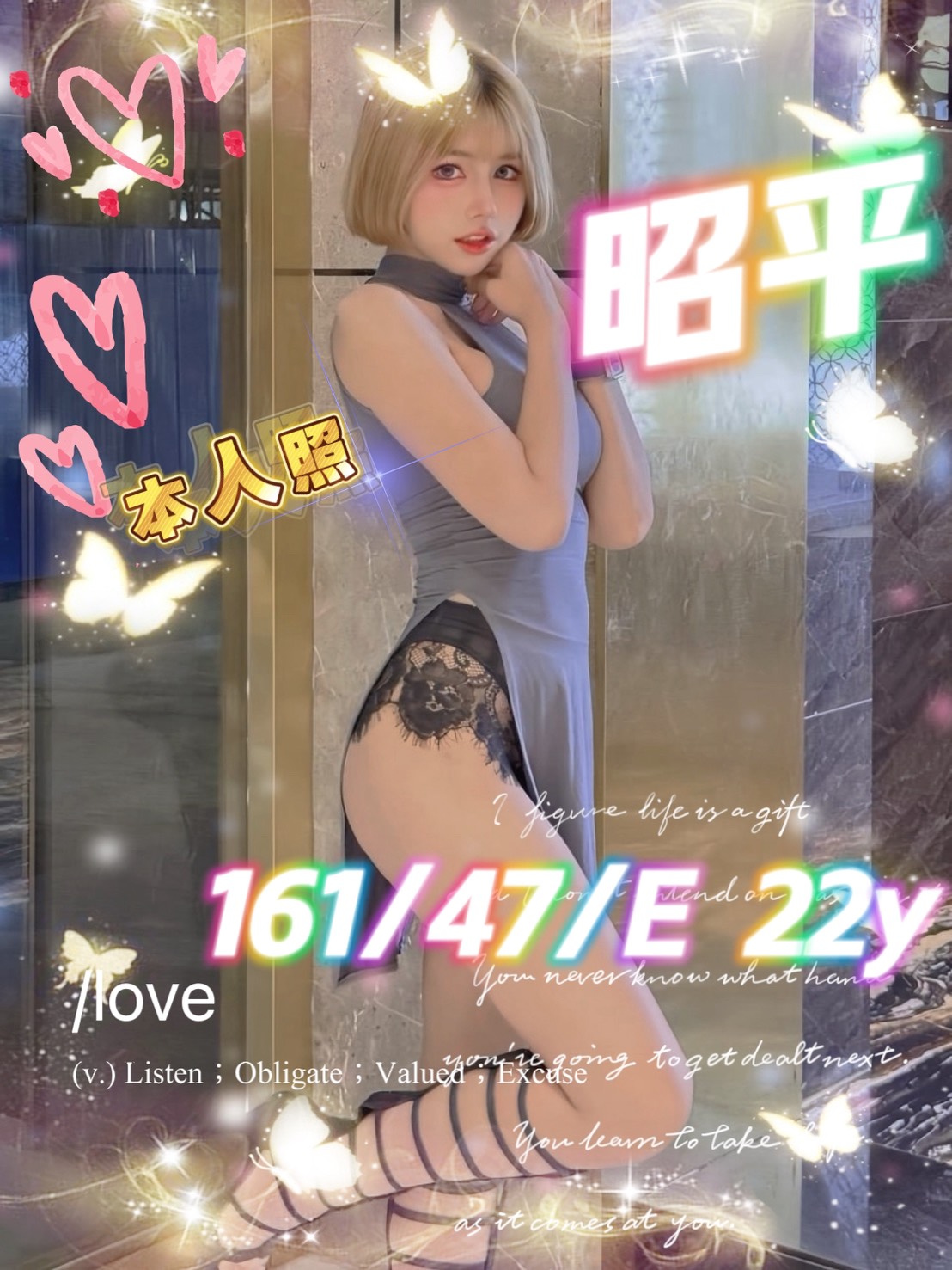 昭平 (xsbcda4n56) - 馬來妹 桃園，22歲，E罩杯 - ❤黑武士優質定點&外約外送茶莊❤老字號
