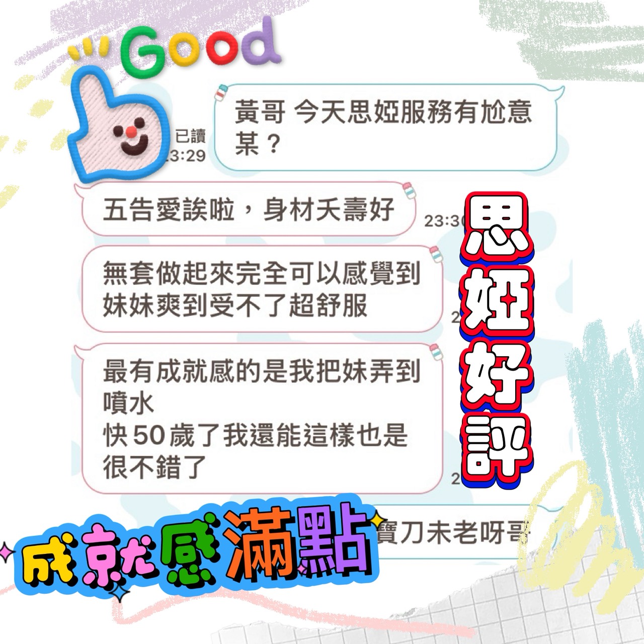 思婭 (CY4S9QH2XY) - 圖片 2 - 馬來妹 台中 - 18禁/優質定點外約俱樂部