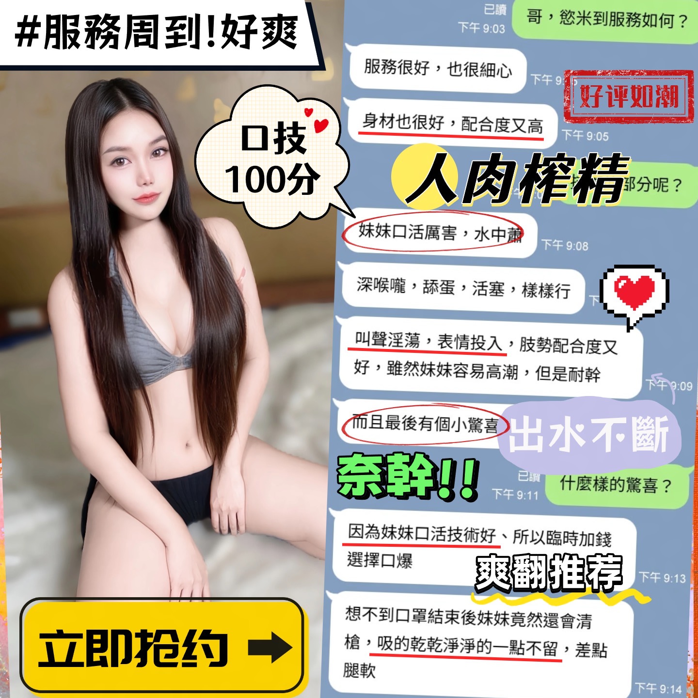 慾米 (GRHDJT79PG) - 圖片 3 - 馬來妹 台中 - admin