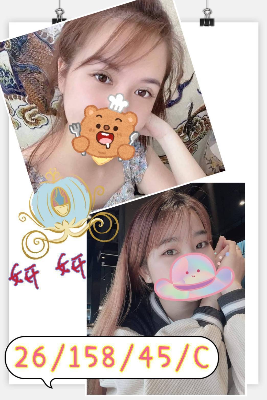 妍妍 (240523) - 圖片 1 - 台妹 彰化 - 輕鬆Go全台定點&外約