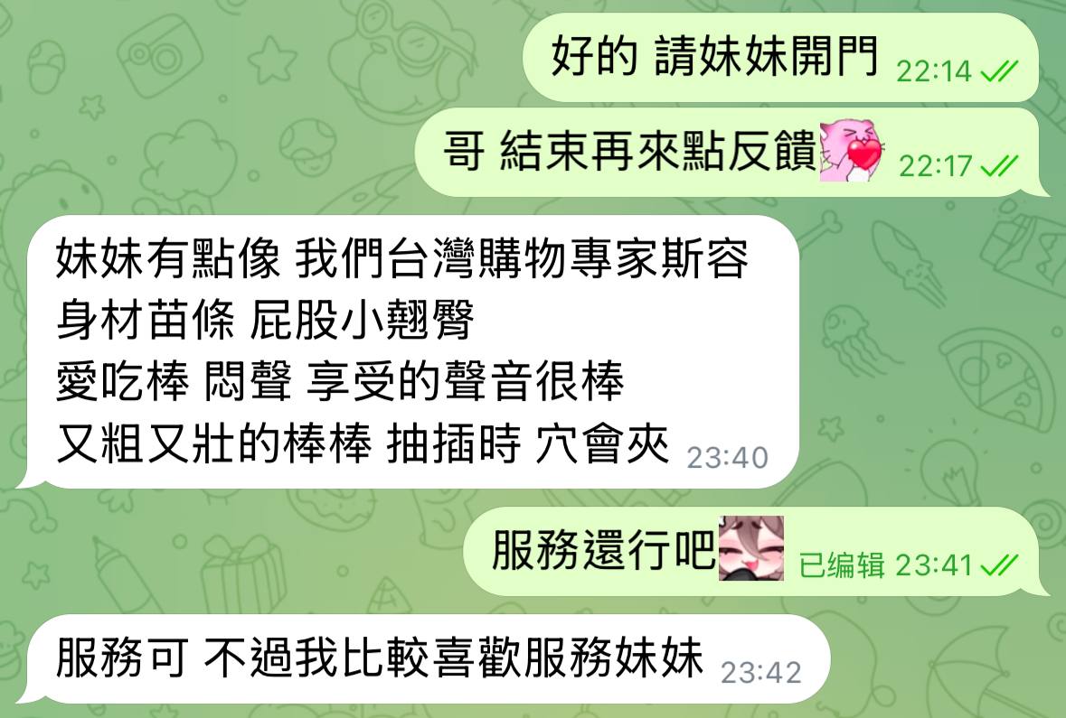 小結優 (8J3XKFCGNF) - 圖片 9 - 泰妹 台北 - 秘境花園