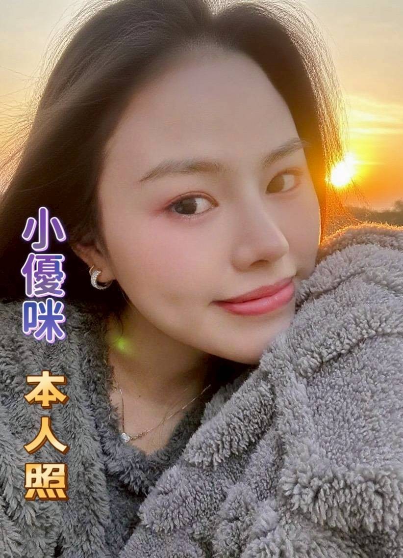 小優咪 (355555) - 圖片 4 - 越南妹 台南 - 展示用 定點茶/外約/外送茶