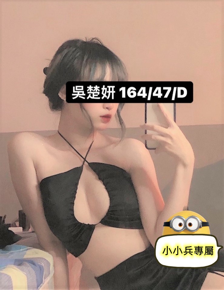 吳楚妍 (148075) - 圖片 1 - 台妹 台中 - 小小兵