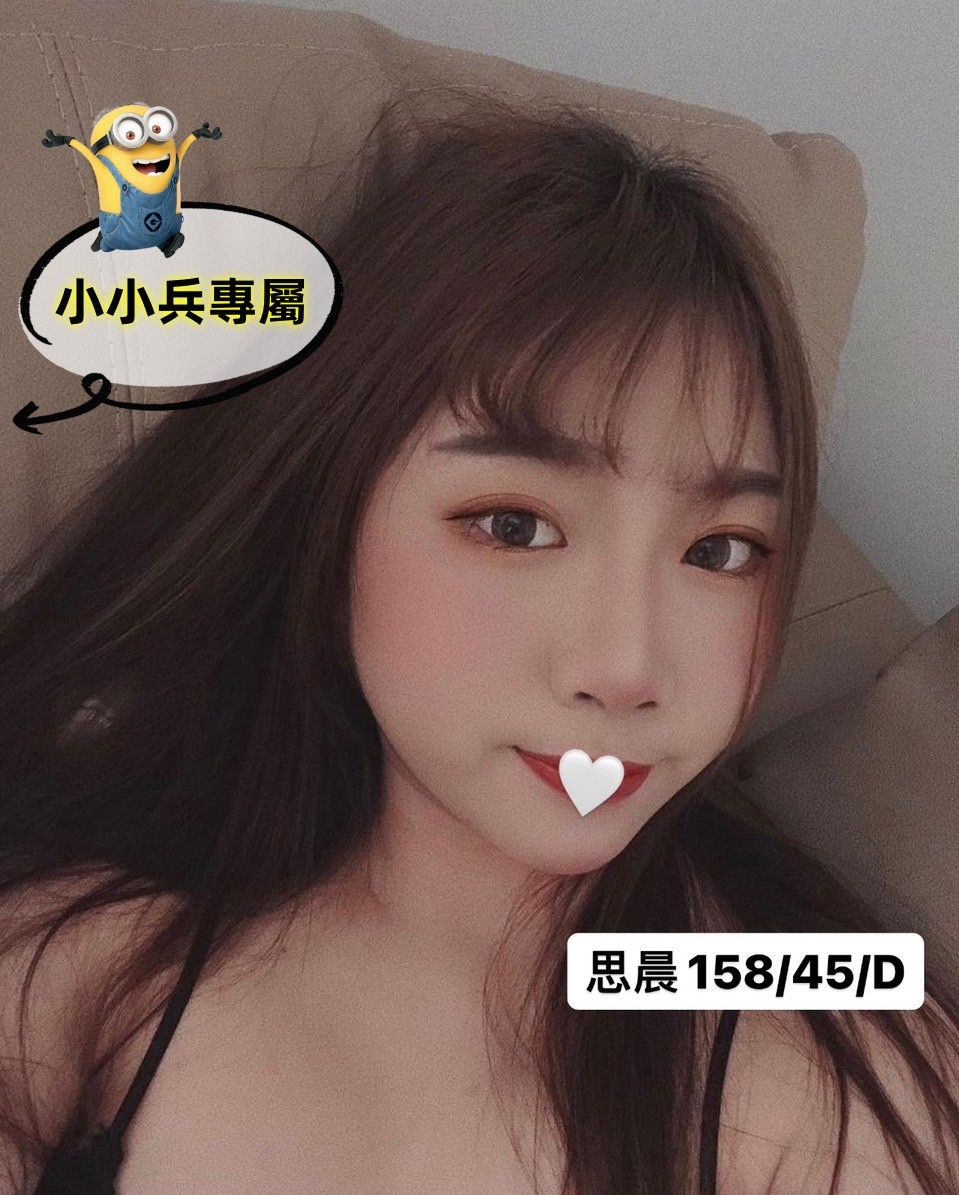思晨 (277727) - 圖片 1 - 台妹 台中 - 小小兵