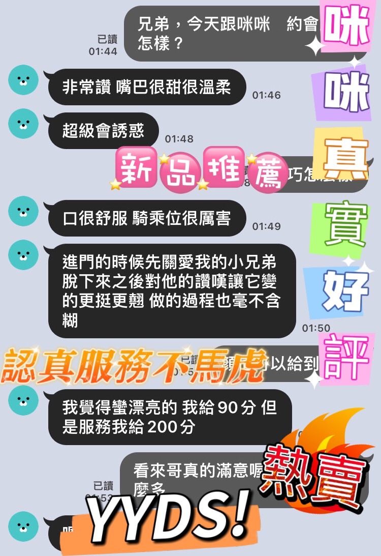 咪咪 (H4FFU2MDZ9) - 圖片 4 - 馬來妹 台中 - 艾麗舒全台舒服娛樂館💦