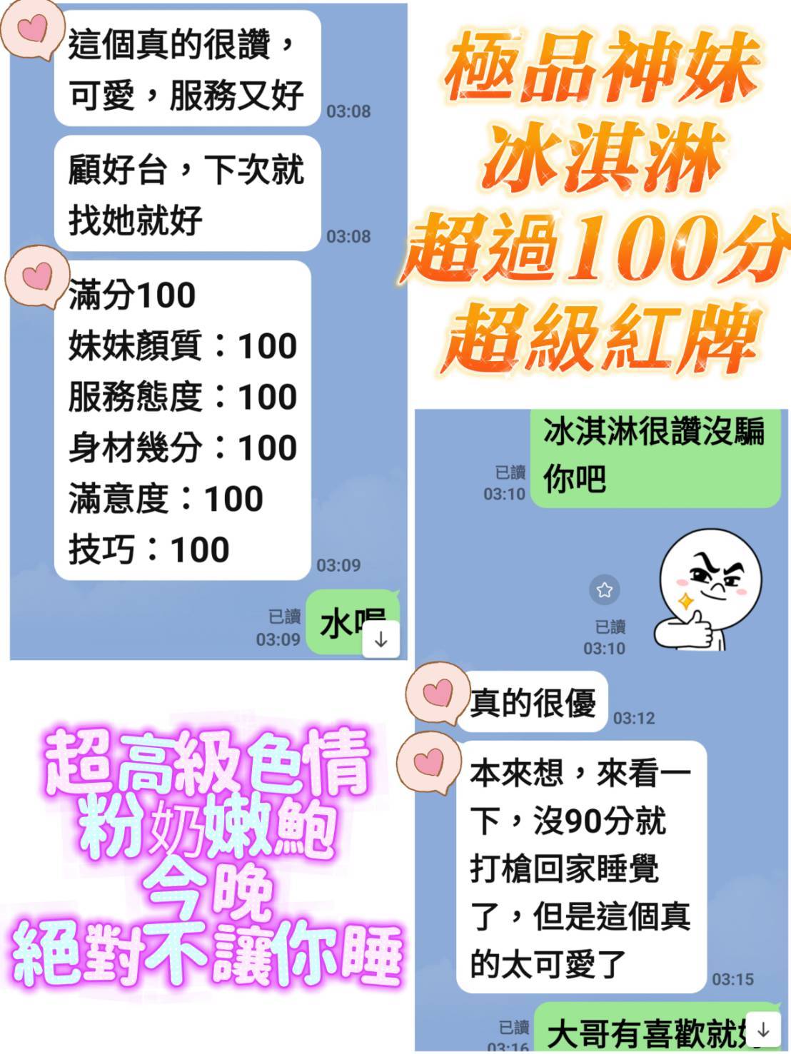 冰淇淋 (Y7CVU44ADK) - 圖片 6 - 越南妹 台南 - ⧓約約小秘境定點外約⧓