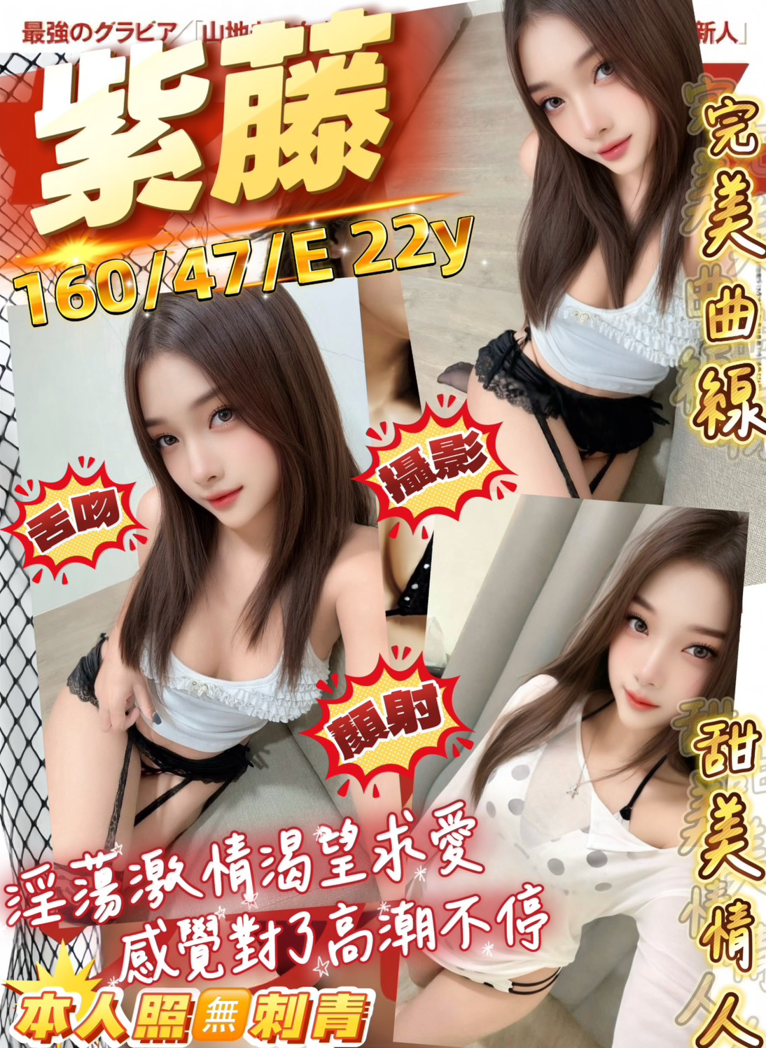 紫藤 (eh8gefpnwj) - 馬來妹 桃園，22歲，E罩杯 - 全台101約妹-定點&外送茶