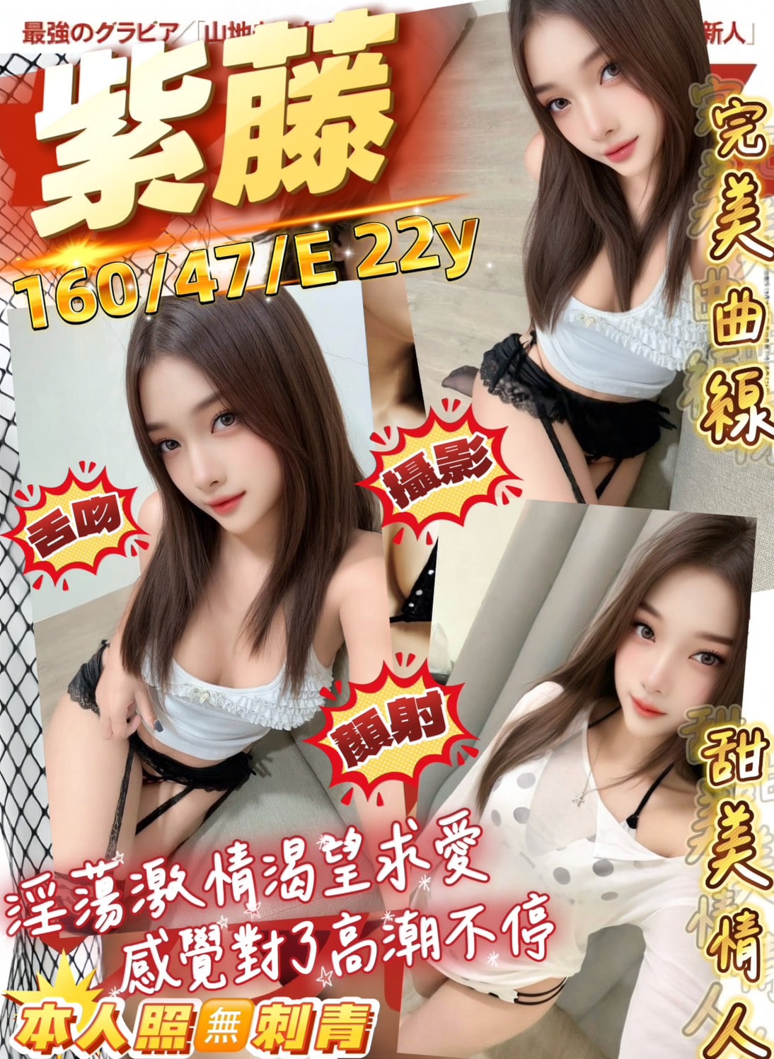 紫藤 (EH8GEFPNWJ) - 圖片 1 - 馬來妹 桃園 - 卡洛琳