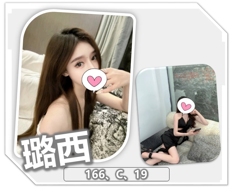 璐西 (272413) - 台妹 桃園，19歲，C罩杯 - 南部老濕🐔