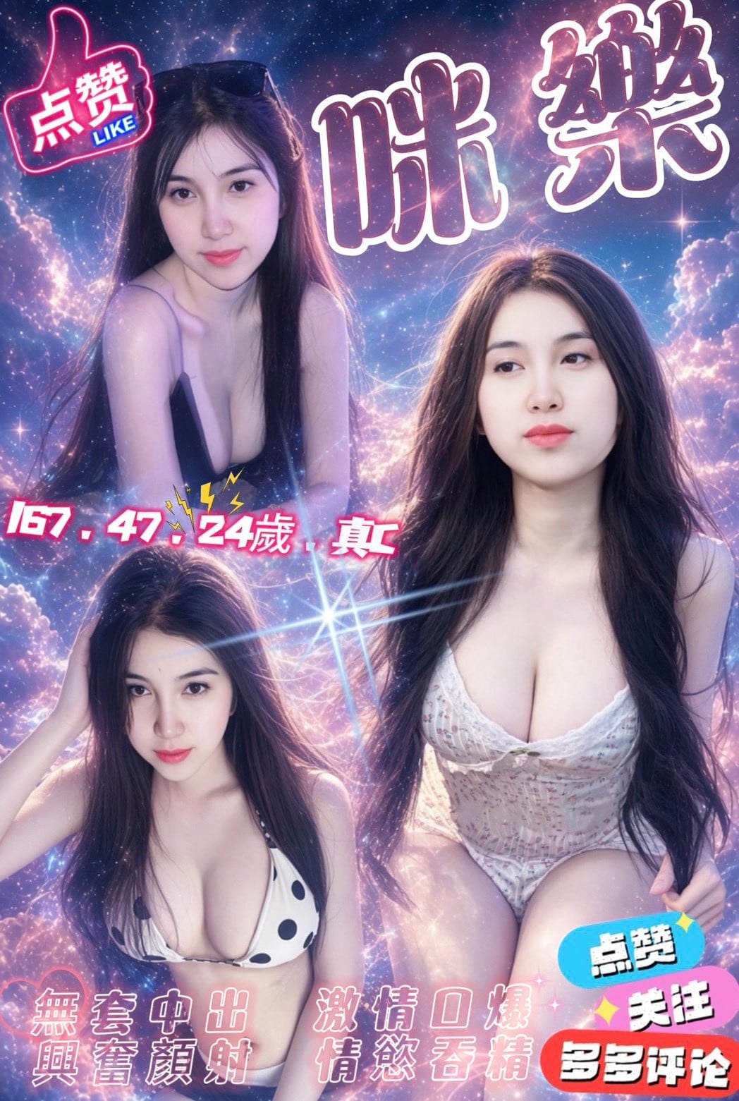 咪樂 (5xbx79zmyc) - 泰妹 苗栗，24歲，C罩杯 - 天上人間