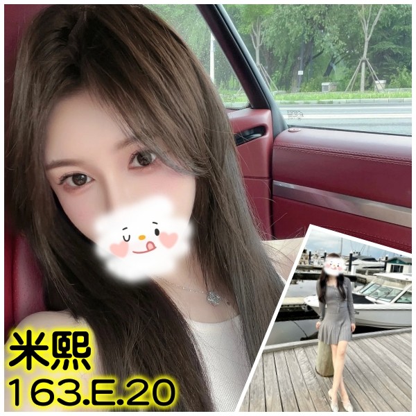 米熙 (134395) - 台妹 台北，20歲，E罩杯 - 秘境花園