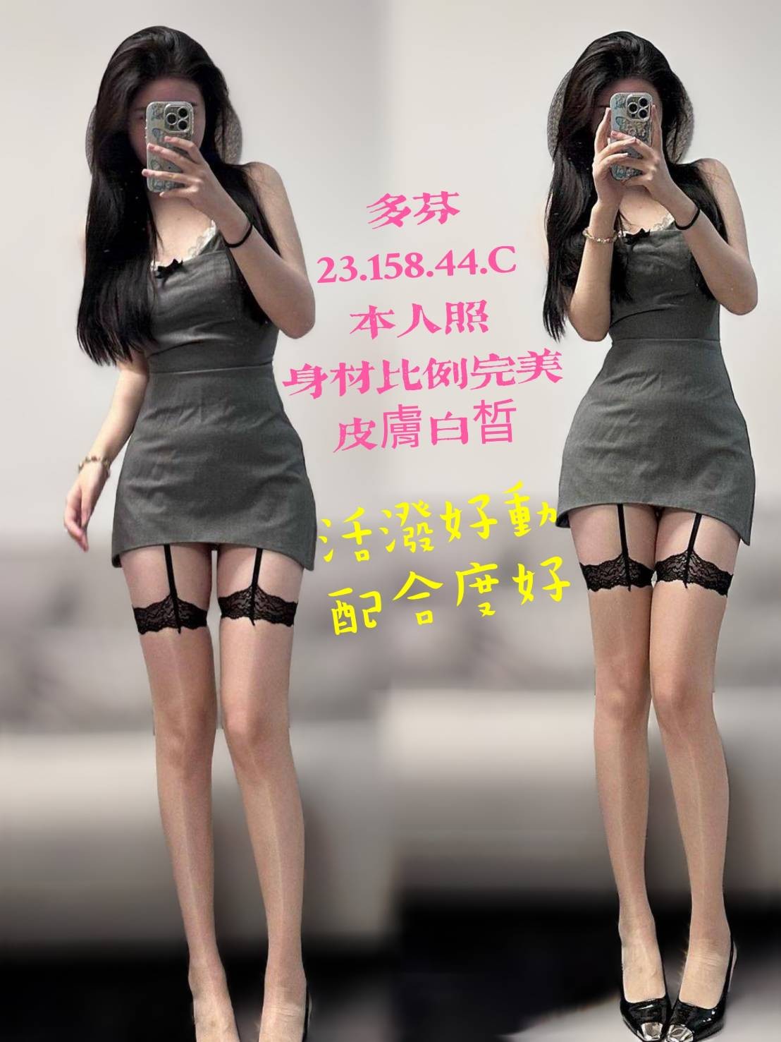 多芬 (279017) - 圖片 1 - 台妹 台中 - 輕鬆Go全台定點&外約
