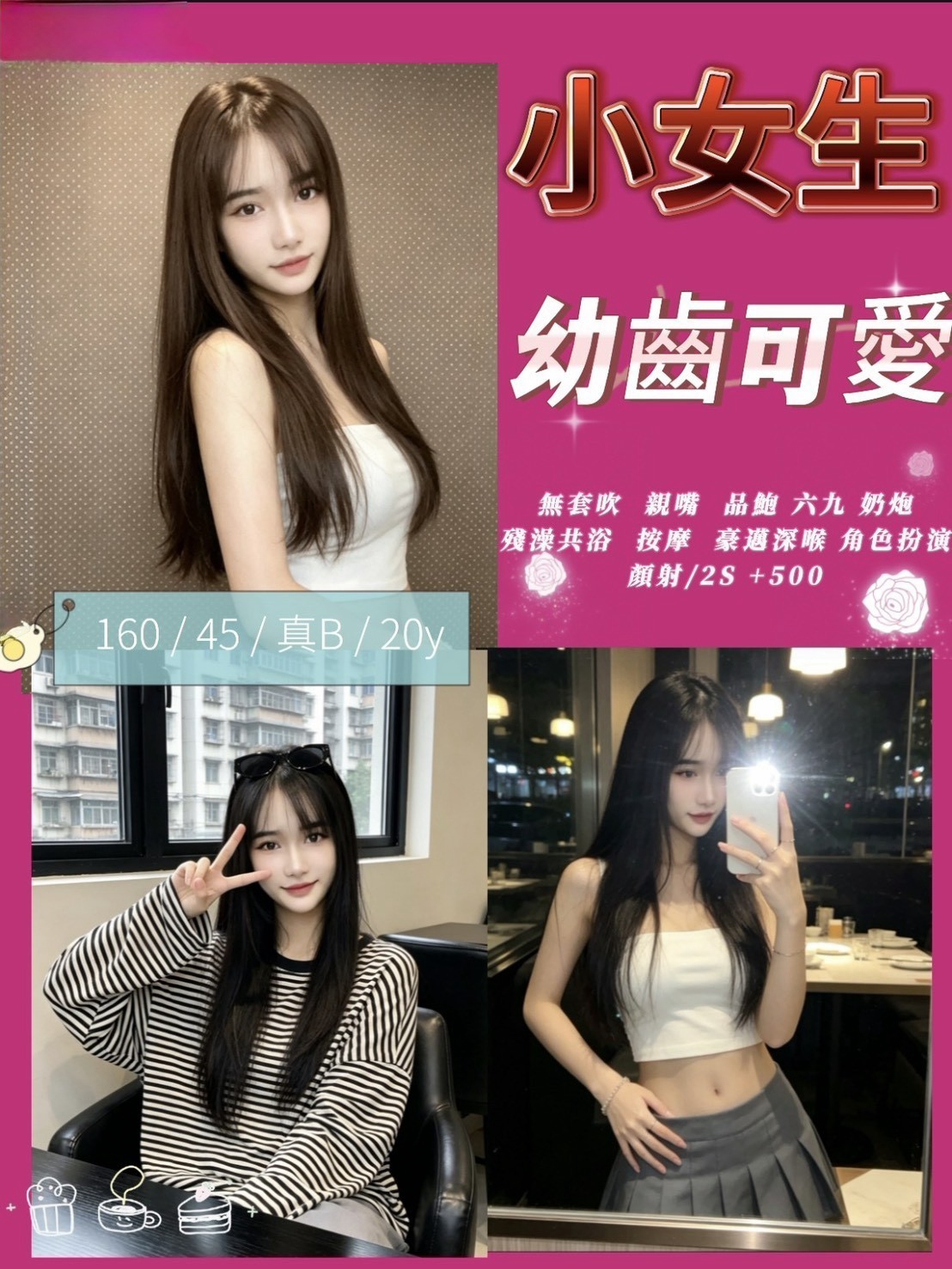 小女生 (mafvgansdh) - 泰妹 苗栗，20歲，B罩杯 - 溫妮