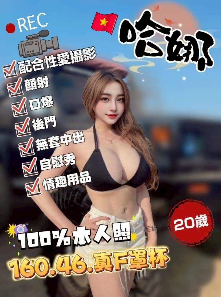 🔥特價名單🔥 (314613) - 圖片 6 - 其他國家 雲林 - 🍵禰豆子-🈺️在線時間⏰️12:00-02:00