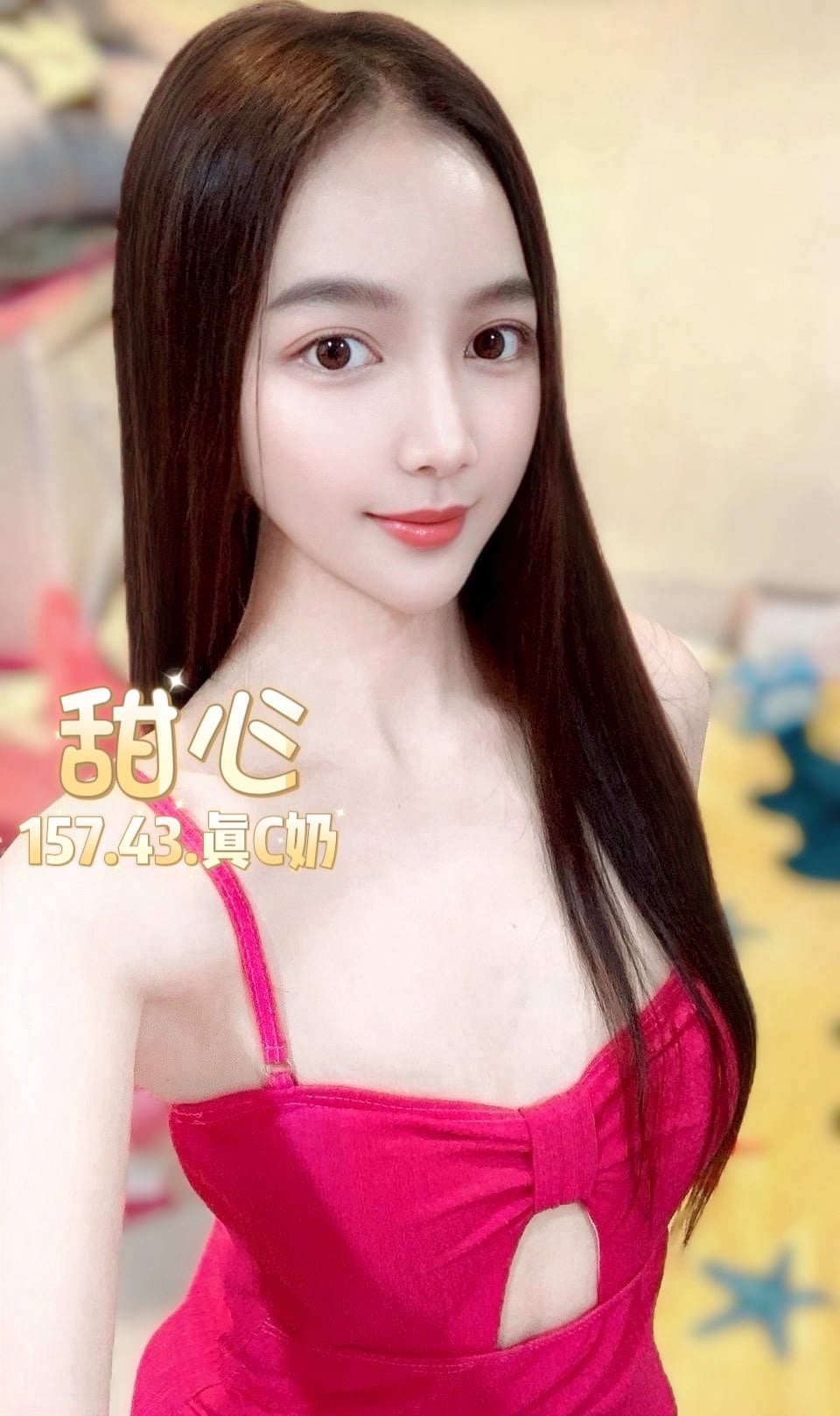甜心 (GUENEF9Q6D) - 圖片 4 - 泰妹 台北 - 鳥頭牌