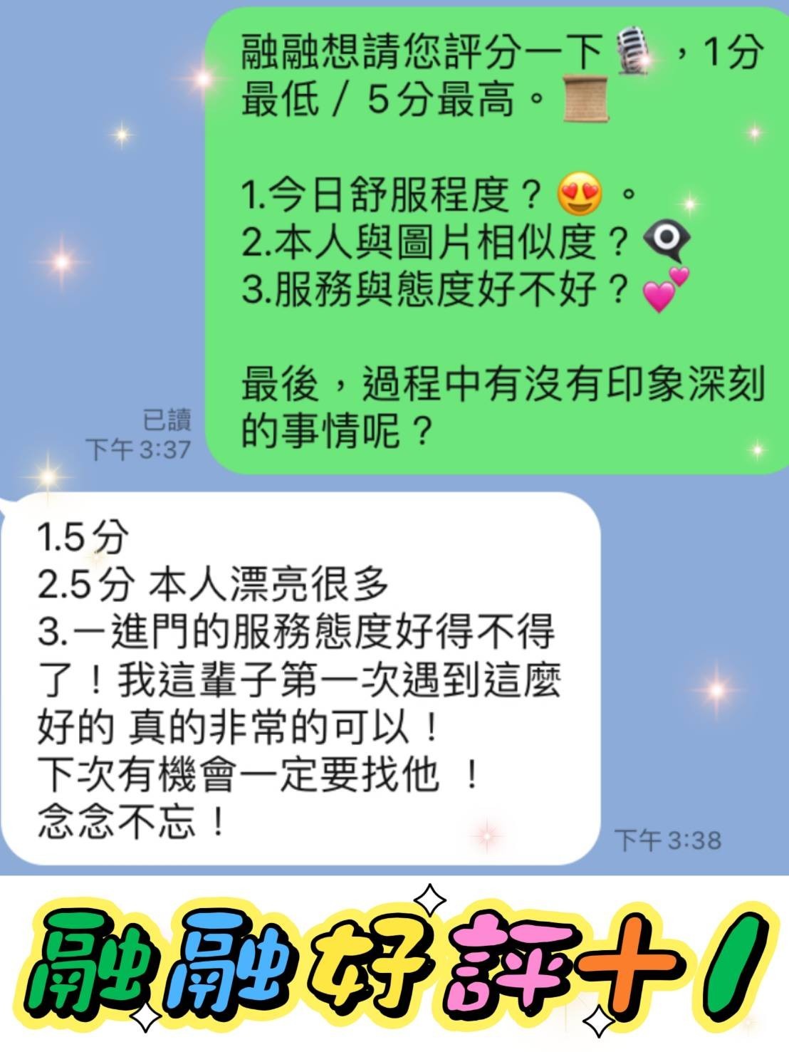 融融 (NQFN9EYCB9) - 圖片 8 - 馬來妹 台中 - admin