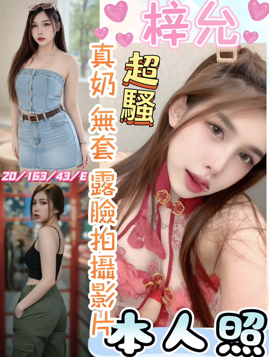 梓允 (xv9x7uucsg) - 馬來妹 彰化，20歲，E罩杯 - 思春社