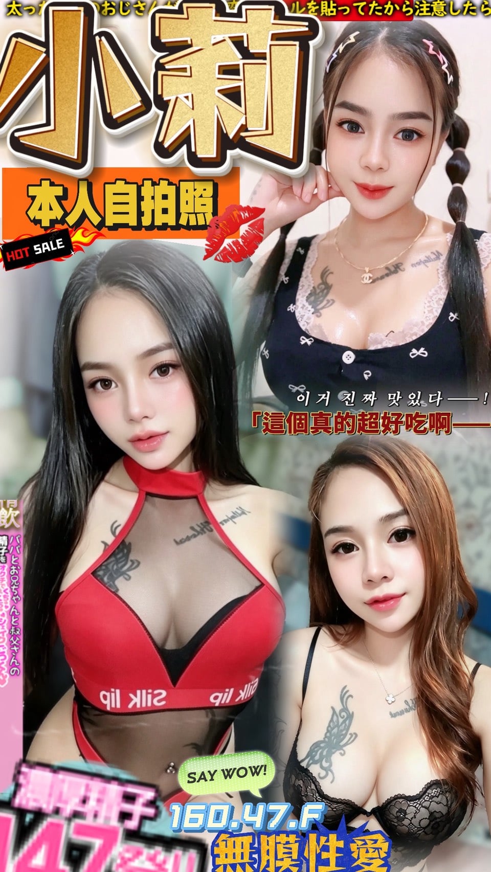 小莉 (ky4fq9ahuj) - 馬來妹 南投，-歲，F罩杯 - 蜜雪冰城