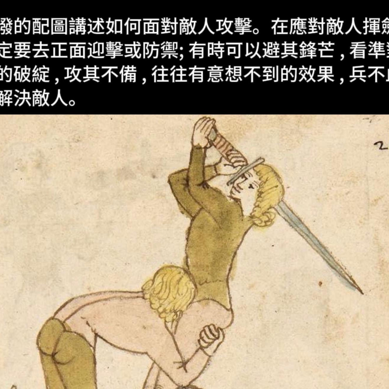 費可