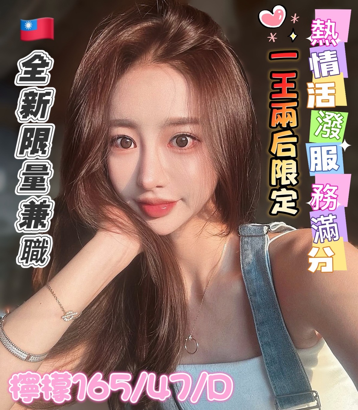 檸檬 (392241) - 台妹 台南，24歲，D罩杯 - 大帥