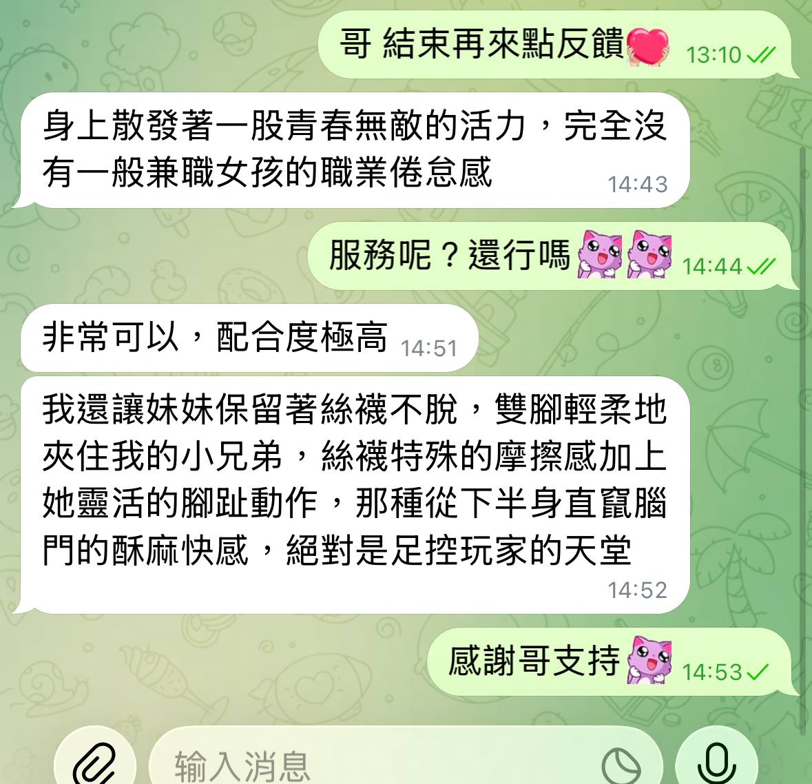 熙恩 (ZPHUHUKS29) - 圖片 7 - 泰妹 台北 - 柏伊老司機