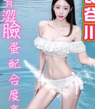 長谷川楓 (AXTKSMYSBC) - 影片 2 - 日本妹 高雄 - 艾希